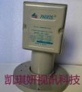 原厂普斯PAUXIS PX-1200双本振单输出 C波段中6高频头